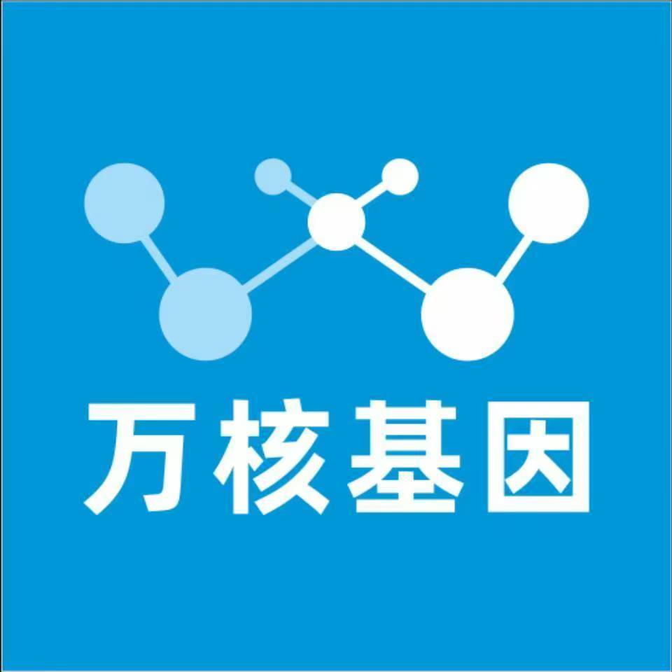 三明将乐万核基因亲子鉴定